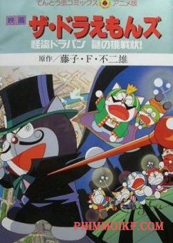 The Doraemons – Phantom Thief Dorapins Mysterious Challenge