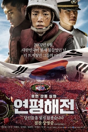 Cuộc Chiến Ở Yeon Pyeong
