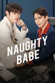 Naughty Babe The Series